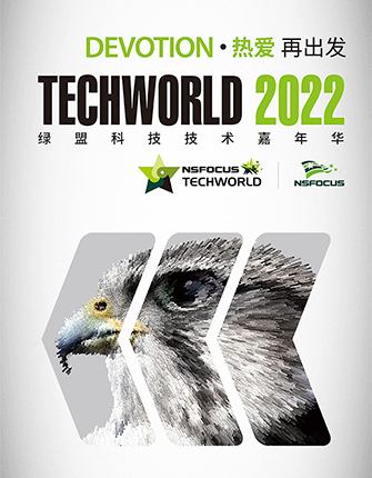 尊龙凯时科技TechWorld2022技术嘉年华演讲PPT